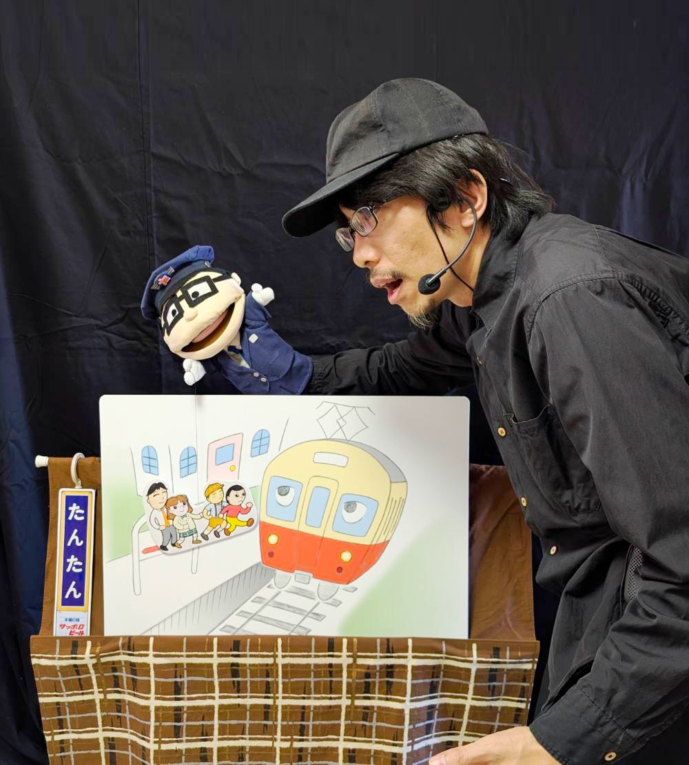 電ちゃんの上演をしているたんたんの写真
